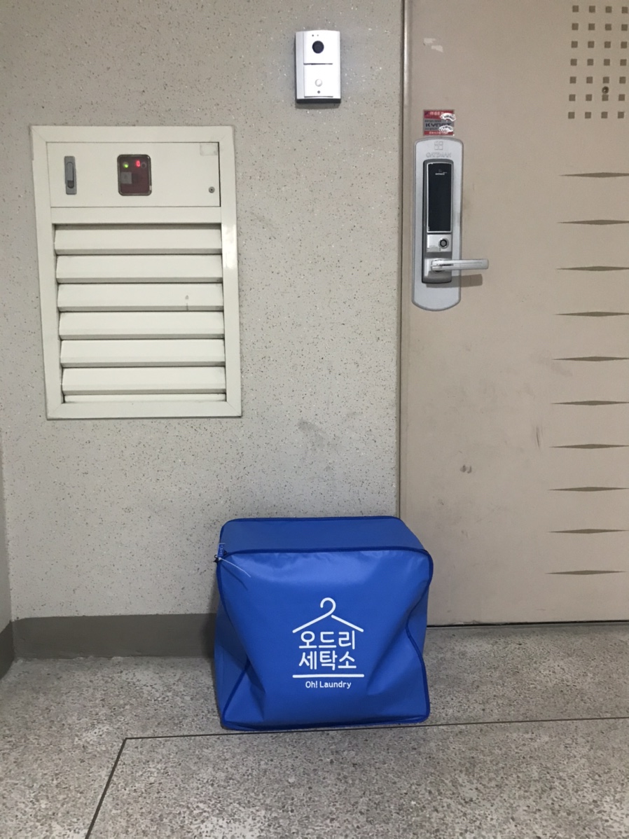 센스세탁소 이미지