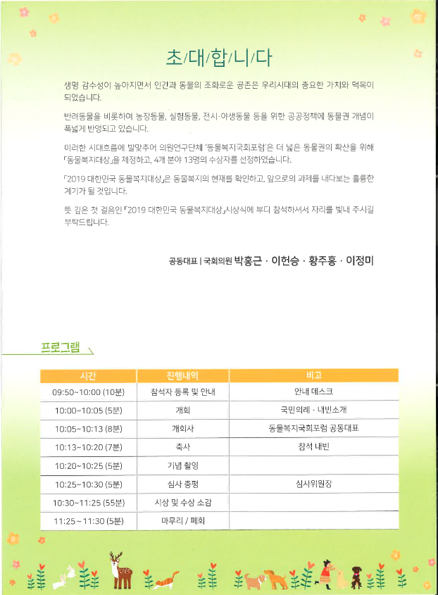법률사무소율담 이미지