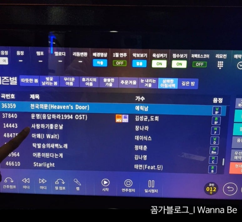 스마일코인노래연습장 이미지
