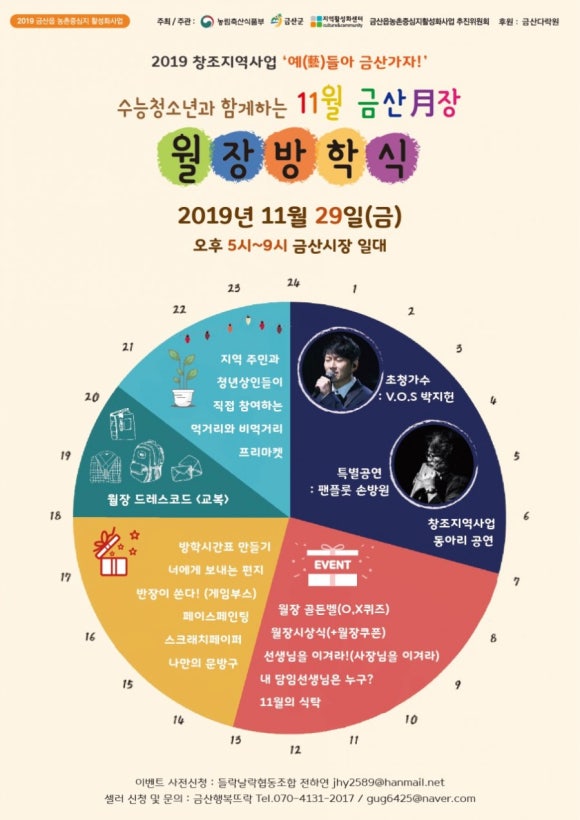 금산시네마 이미지