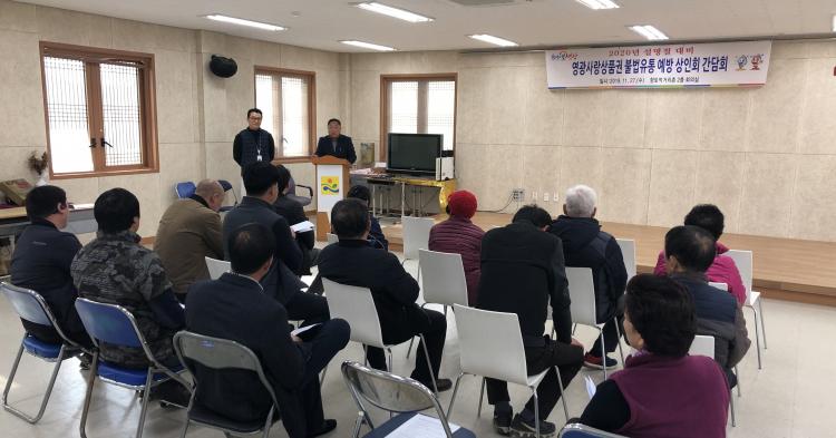 영광유통 이미지