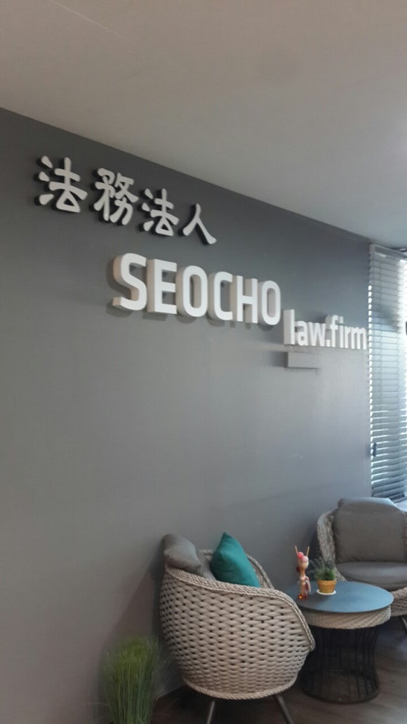 법인천지인 이미지