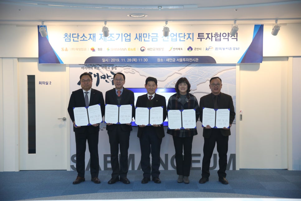 대한이앤이(주) 이미지