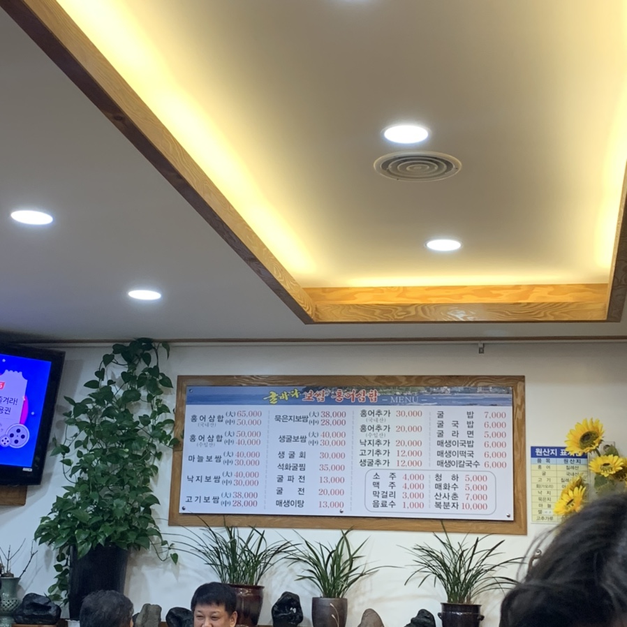굴바다 이미지