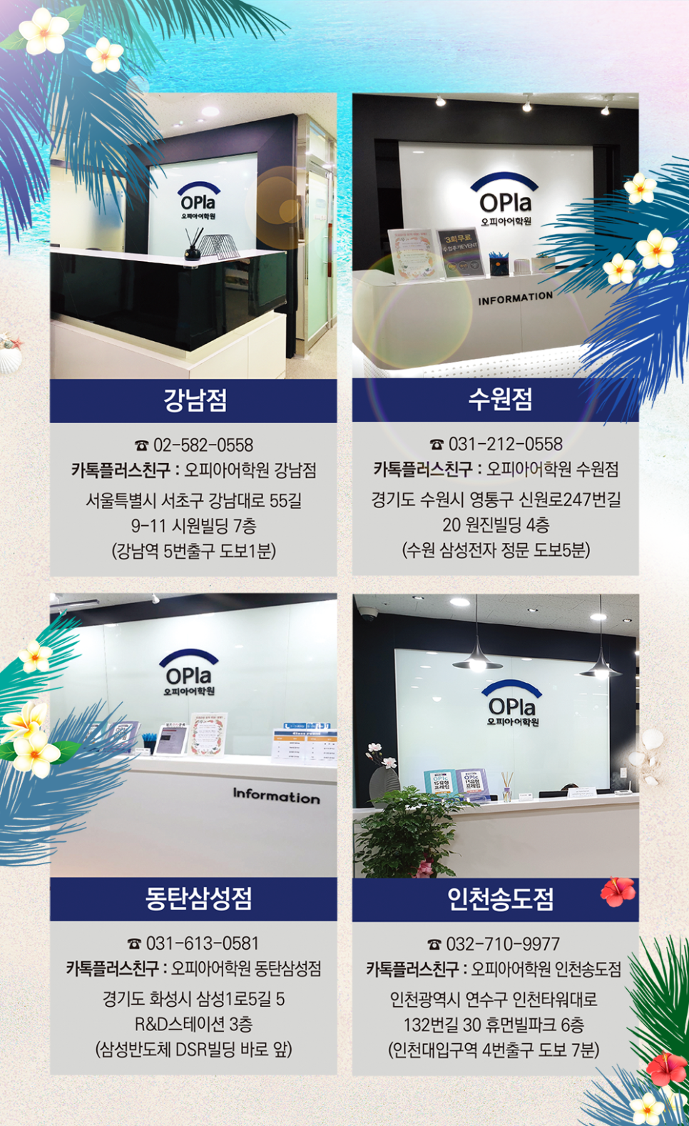 오피아 이미지