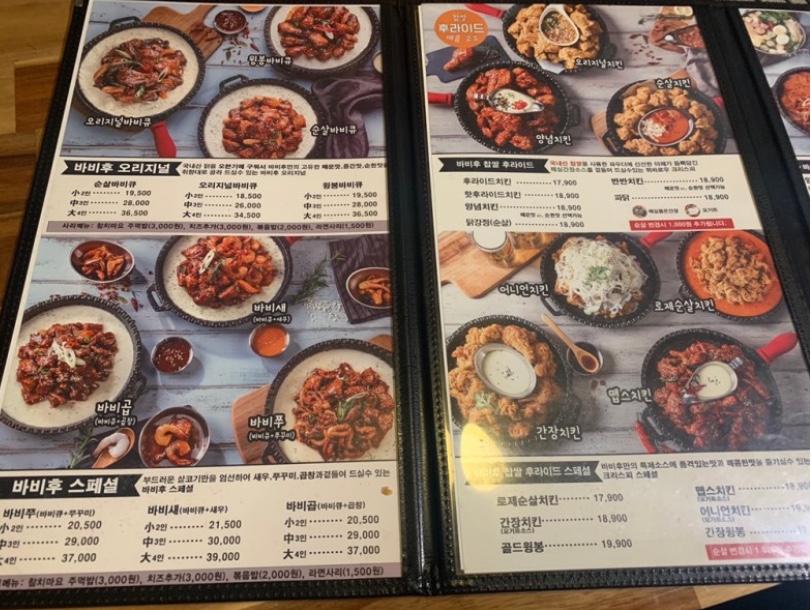 바비후 이미지