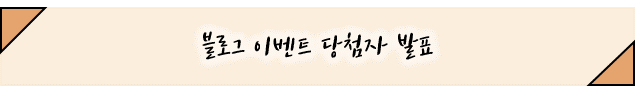 꿀딴지몰 이미지