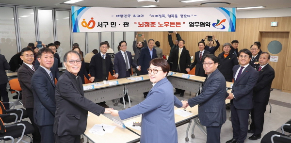 사회복지법인 서천재단 이미지