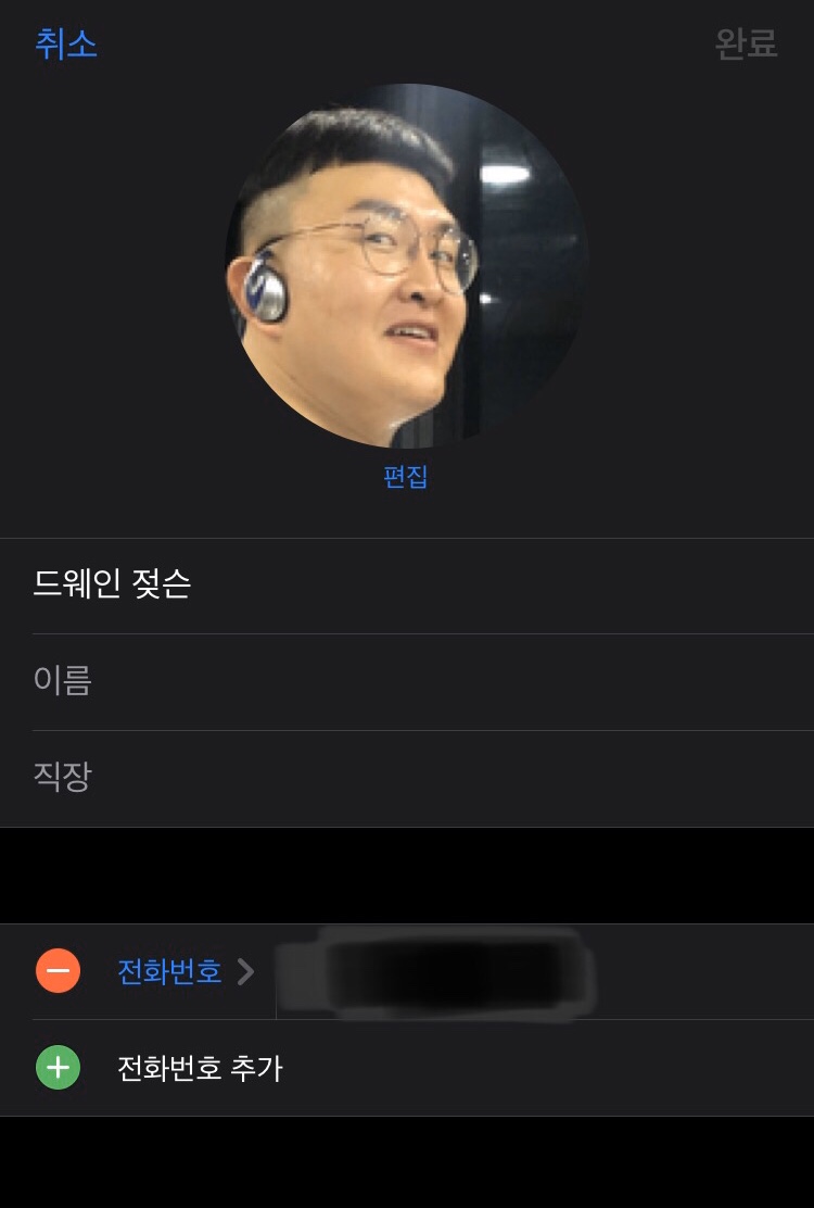 참파닭 이미지