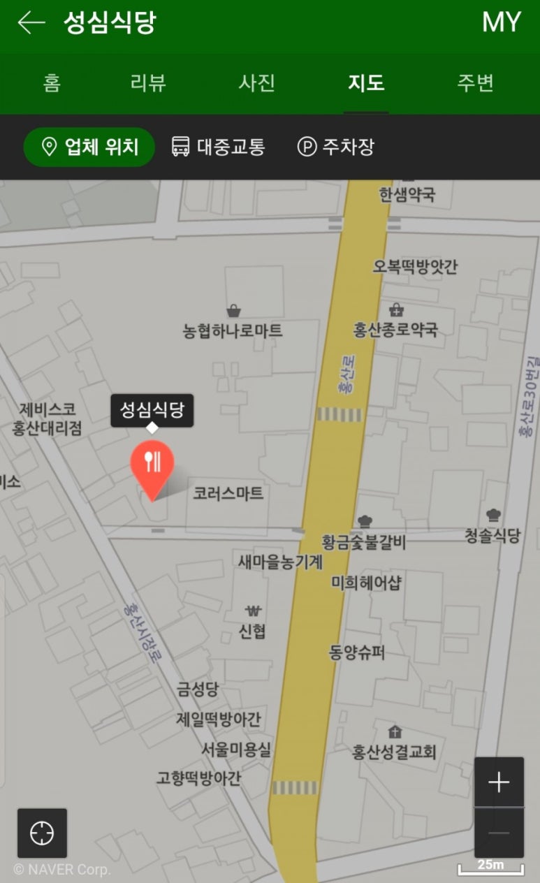 성심반점 이미지