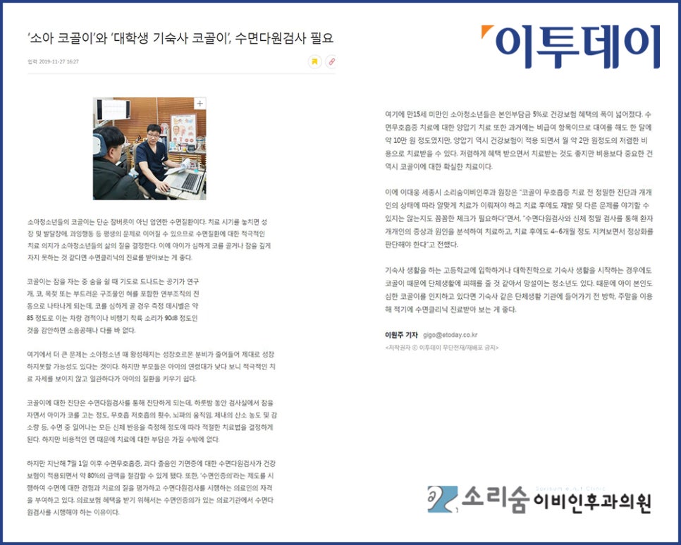 소아다원 이미지