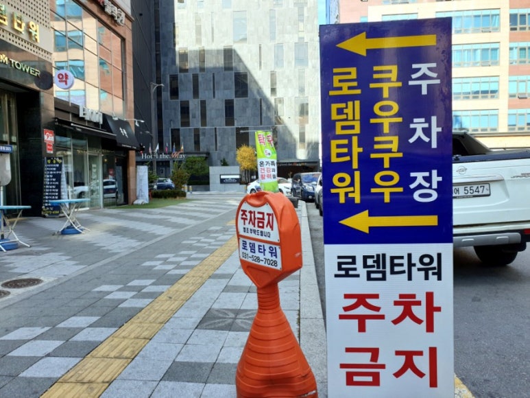 지에스(GS)25 남양주 별내점 이미지