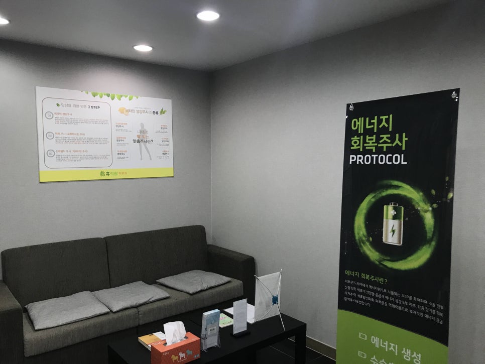 휴의원 이미지