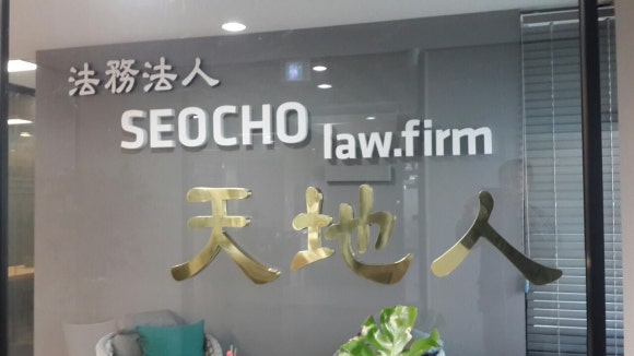 법인천지인 이미지