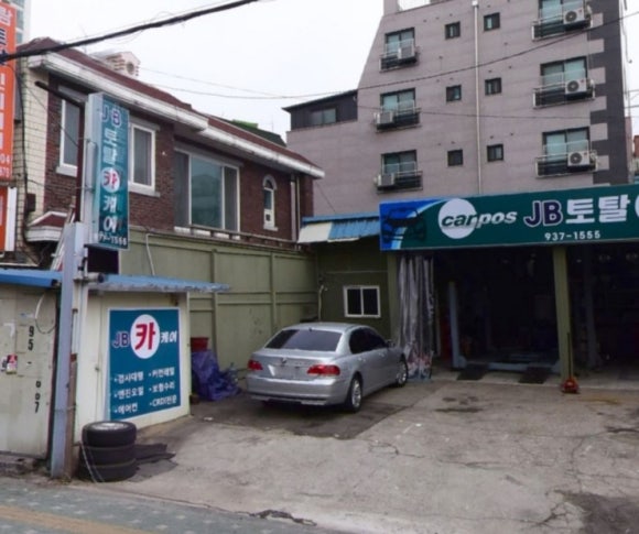 삼화카센타 이미지