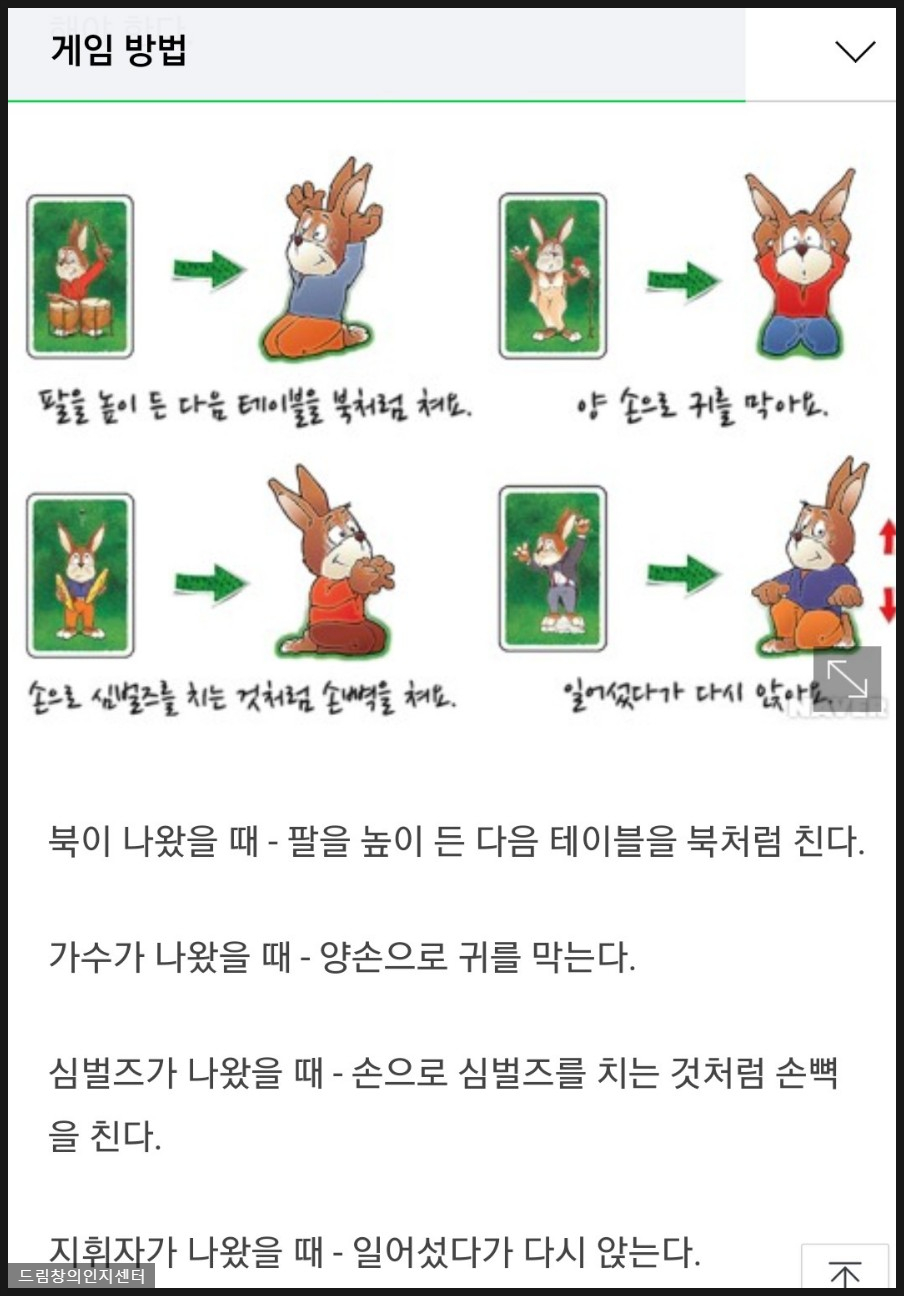 드림창의인지센터 이미지
