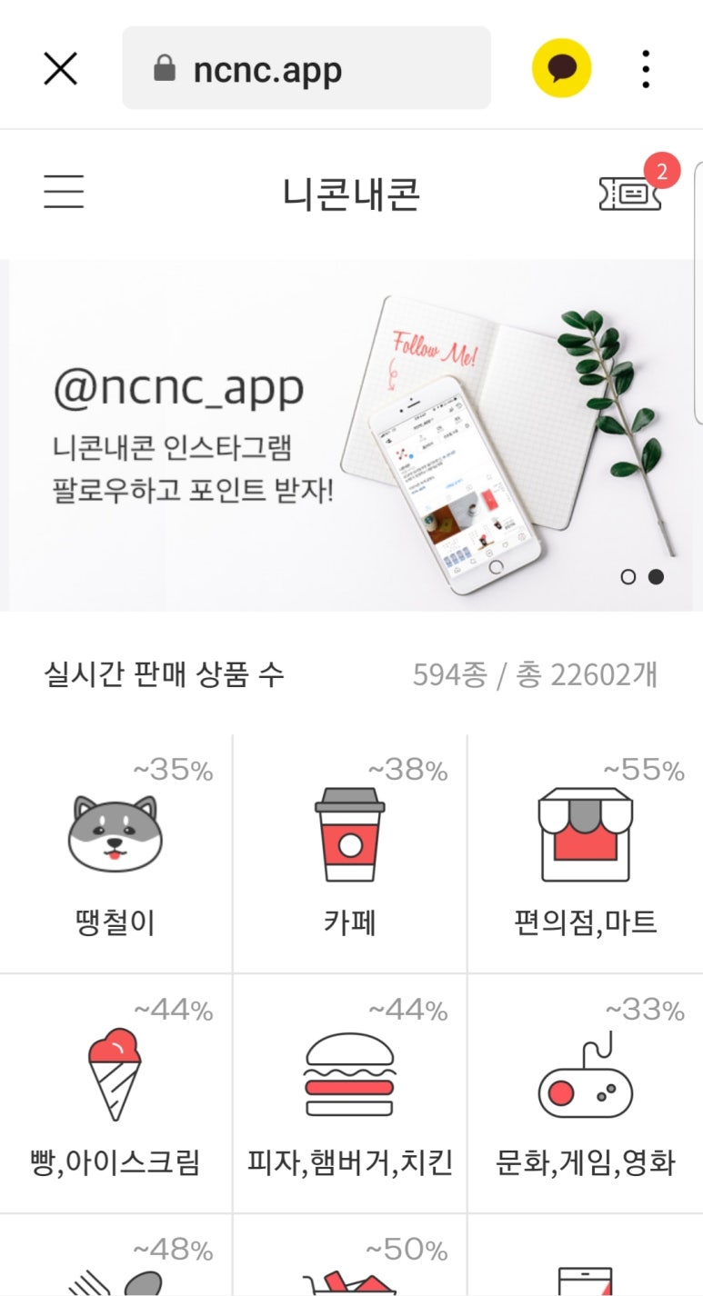뚜레쥬르(강남대로점) 이미지