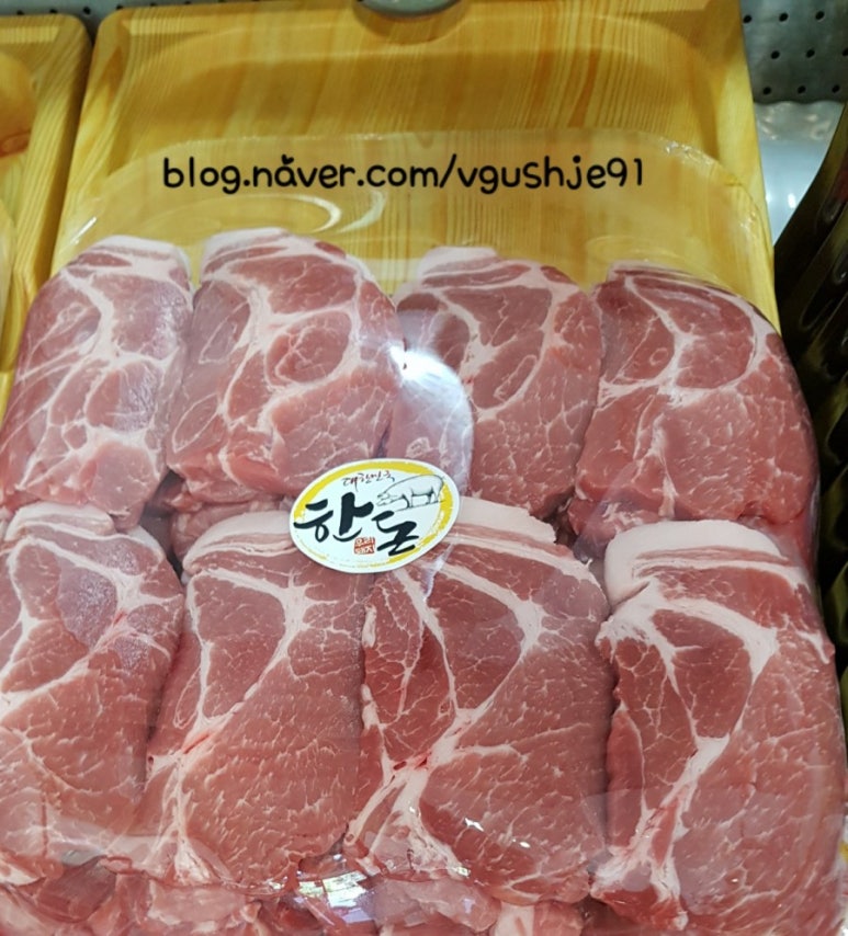 부영정육점 이미지