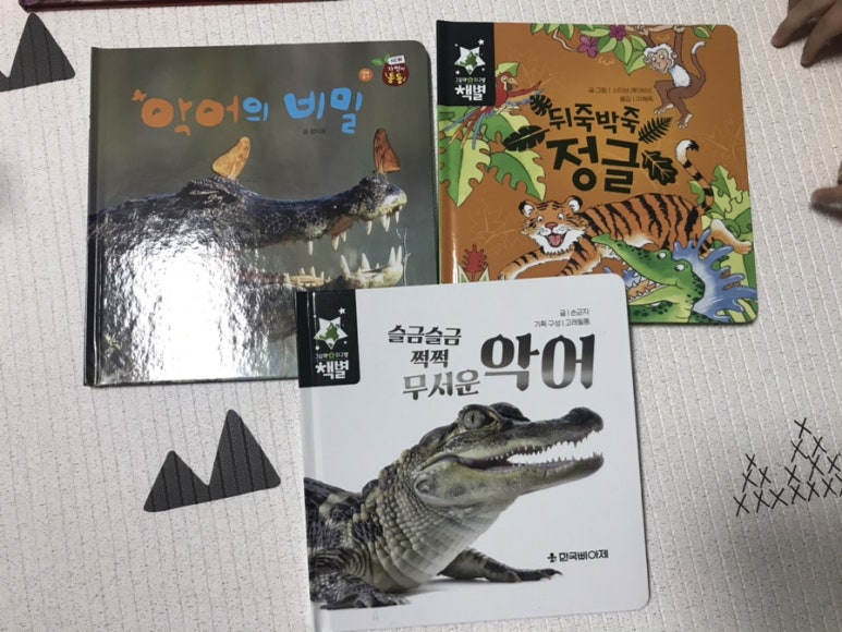 별삐아제어린이집 이미지