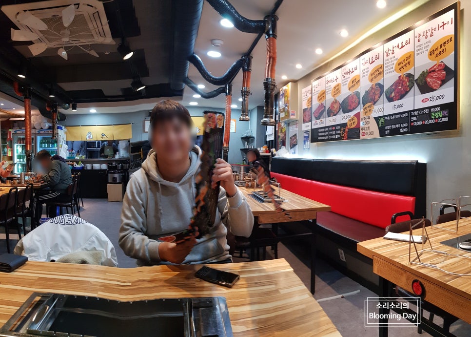 맛짱양꼬치 이미지