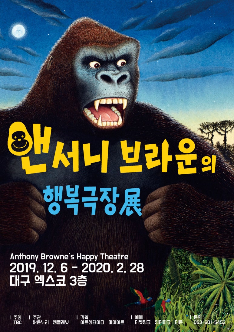 엔플래닛 이미지
