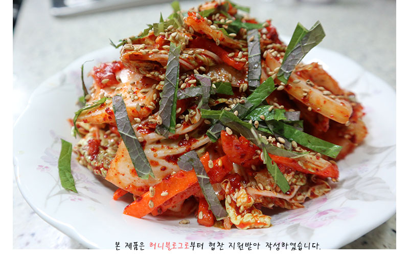 연두상회 이미지