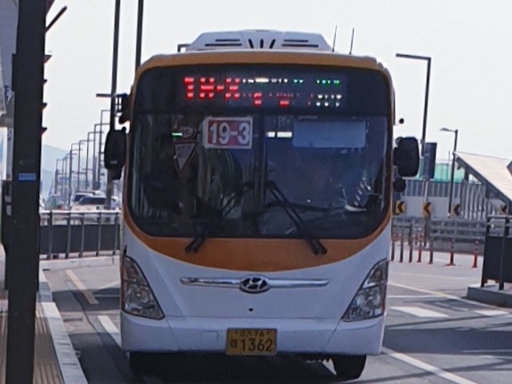 GS25병점신창 이미지