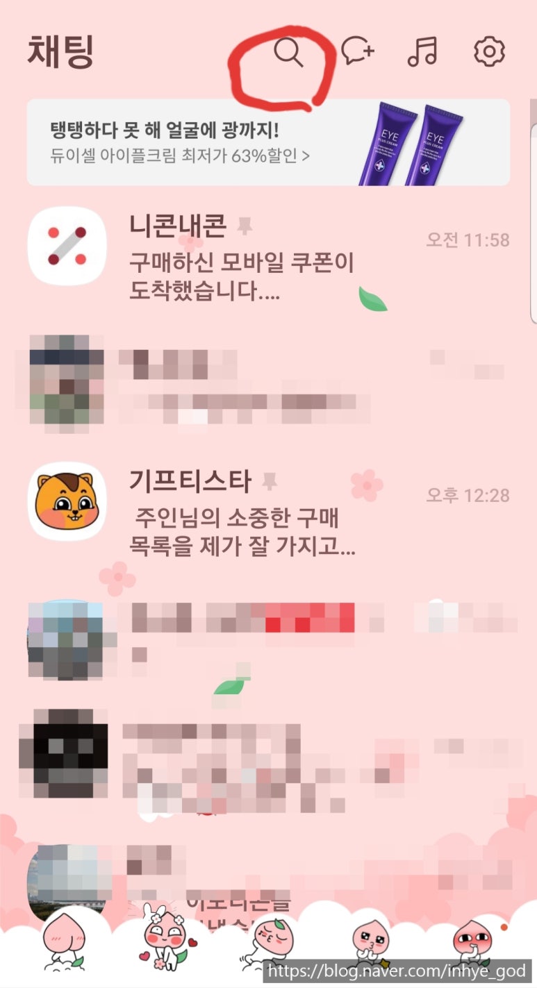 뚜레쥬르(강남대로점) 이미지