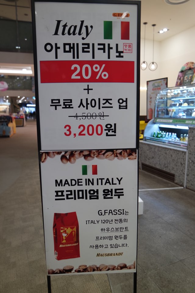 지파시롯데몰 이미지