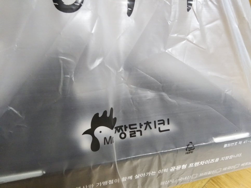 짱닭치킨 사당점 이미지
