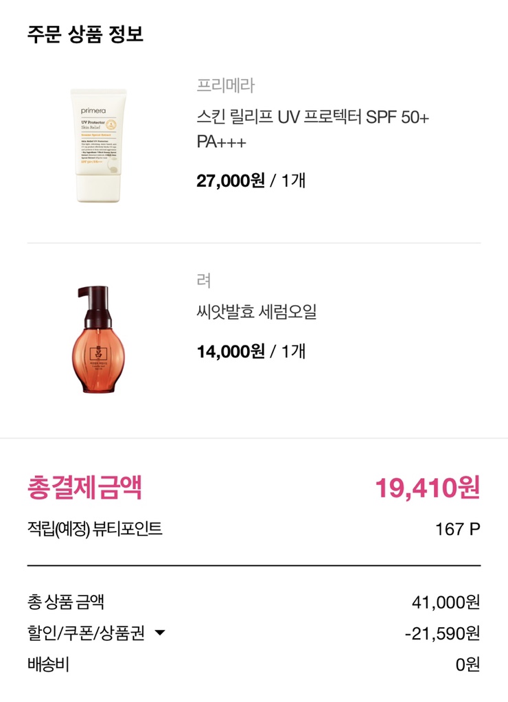 스마트헤어클럽 이미지