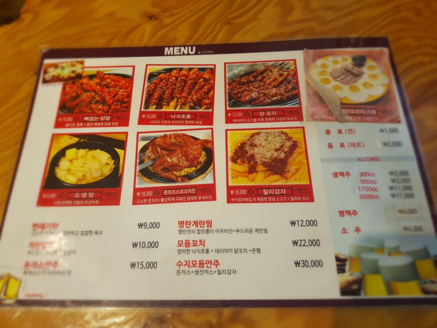브랜든돈까스 이미지