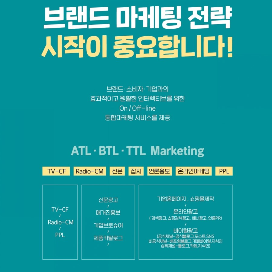 제이씨컴퍼니 이미지