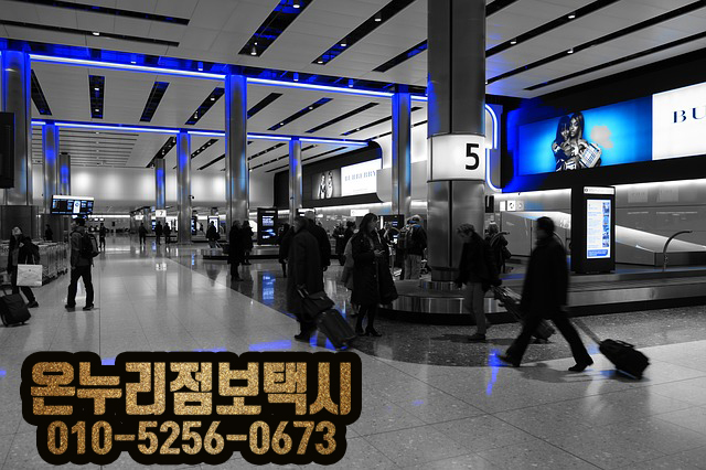 온누리카서비스 이미지