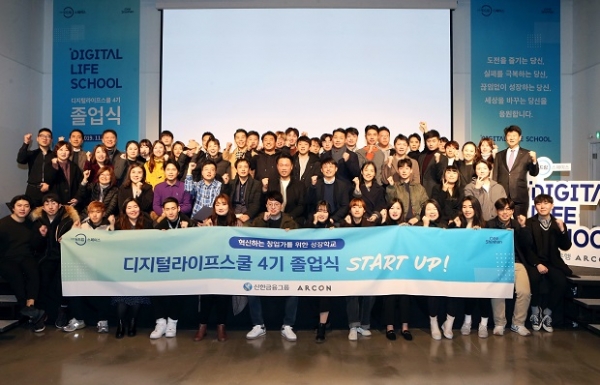 스페이스스쿨 이미지