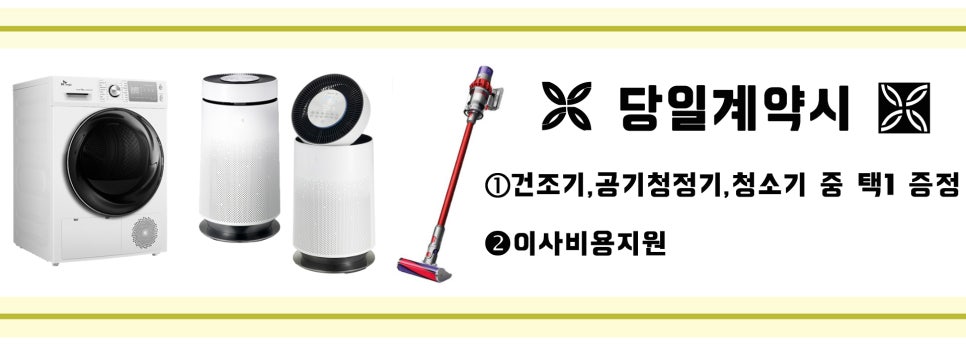 아울렛D.C마트 이미지
