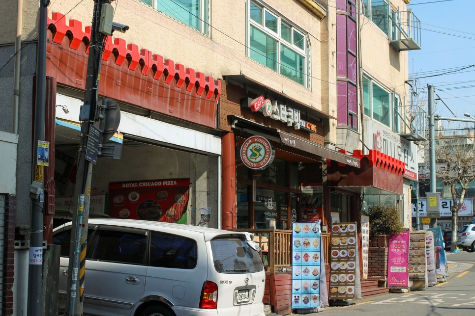 스타쿠빙커피 이미지