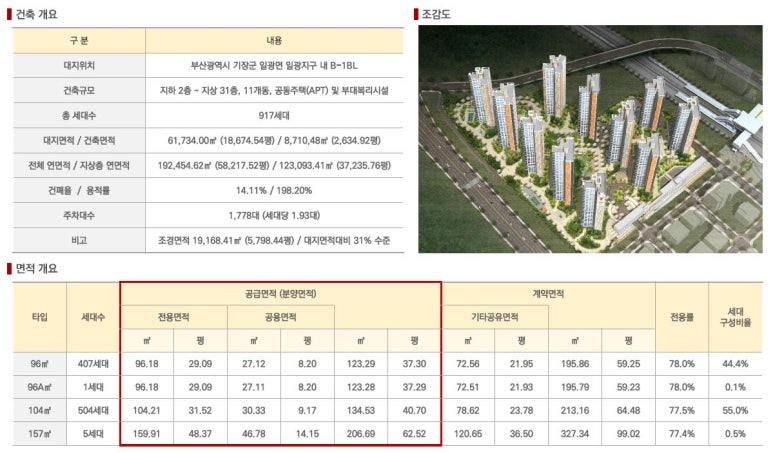 일광기업 이미지