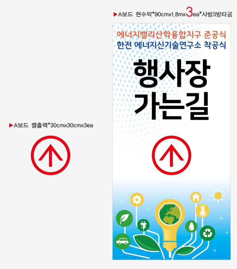 한국전력공사(에너지신기술연구소) 이미지