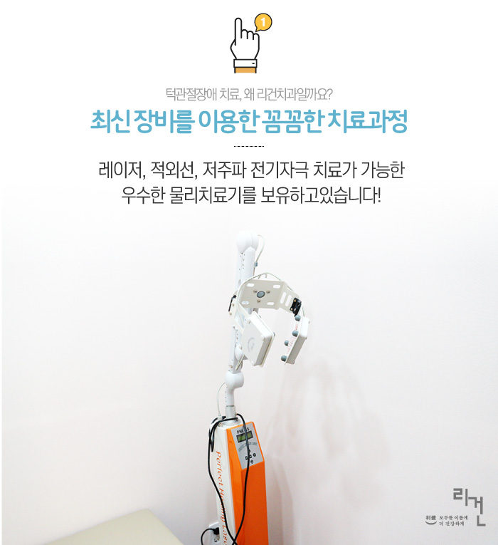 리건치과의원 이미지