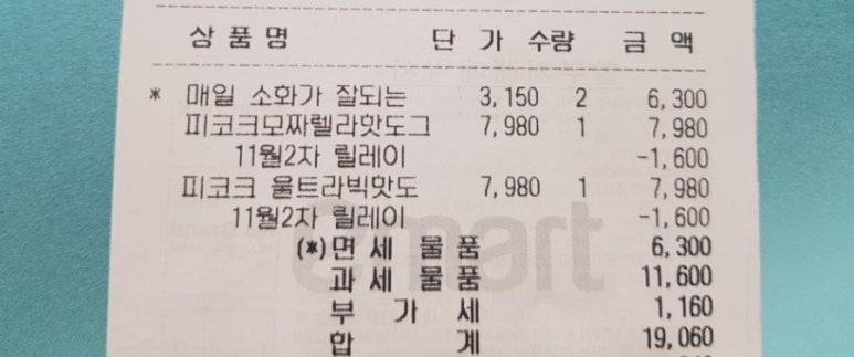 울트라분식 이미지