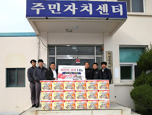 미성에너지 이미지