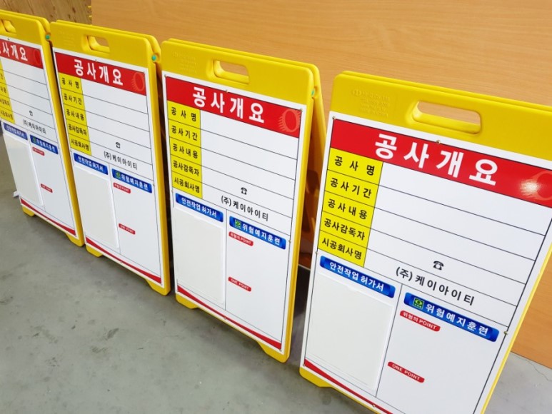 제일인쇄공사 이미지