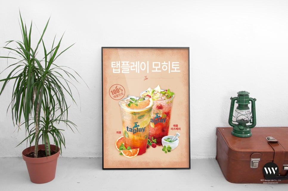 위즈디자인랩 이미지