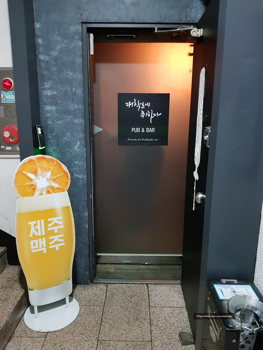 대학로에취하다 이미지