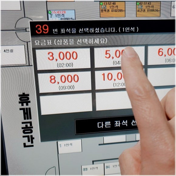르하임스터디카페안산 이미지