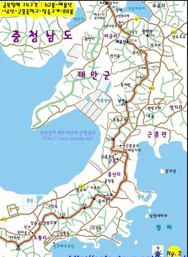 금북정맥 이미지