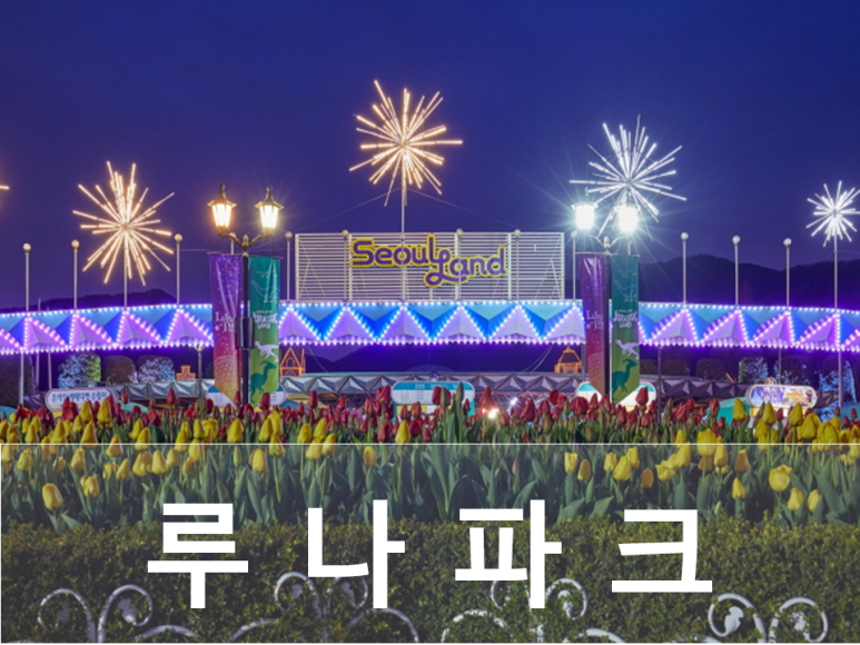 아희레저 이미지