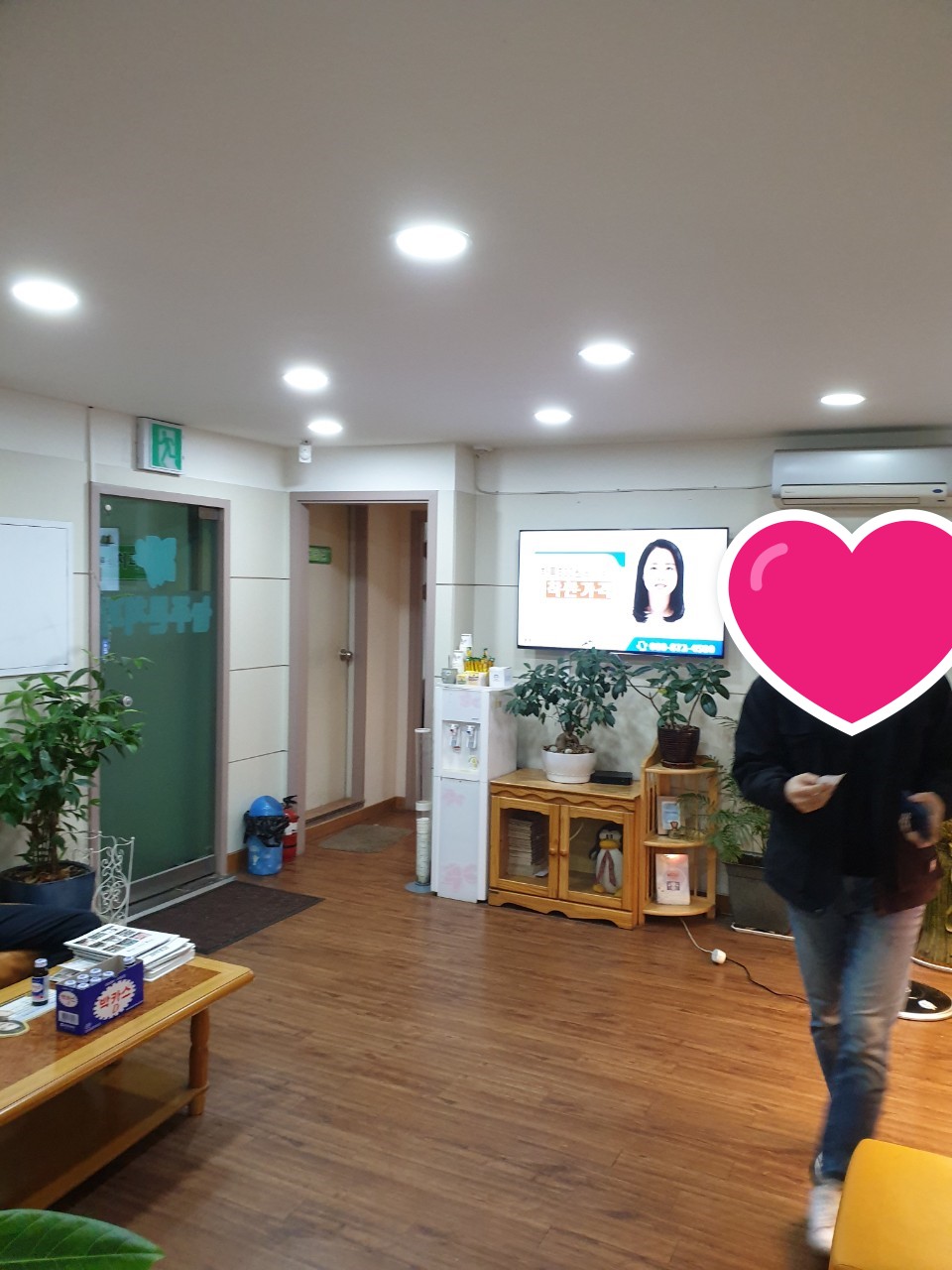 늘푸른치과의원 이미지