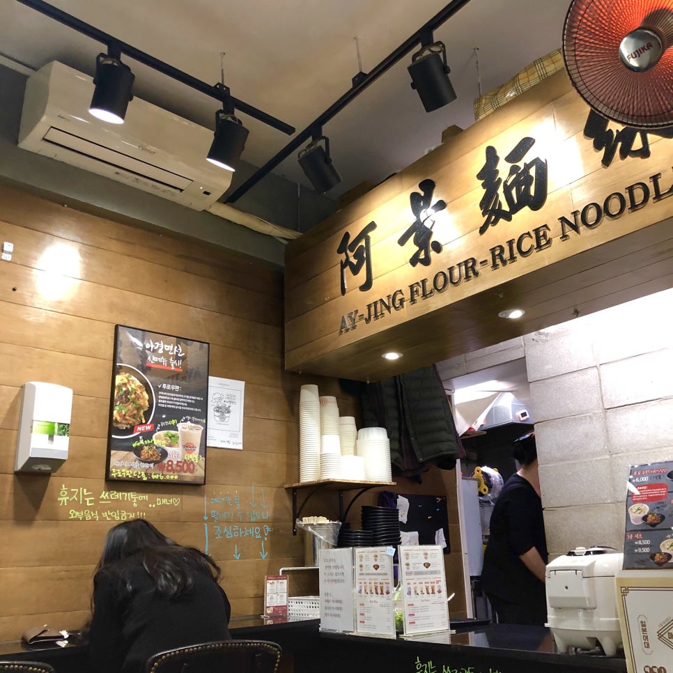 아경면선외대점 이미지